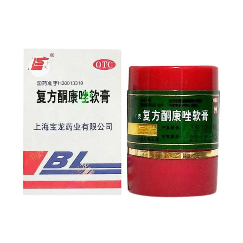 Health Beauty Health Medical Supplies Bl Itching Cream Shop Online Best Products Electronics Mobiles Eromman Egypt