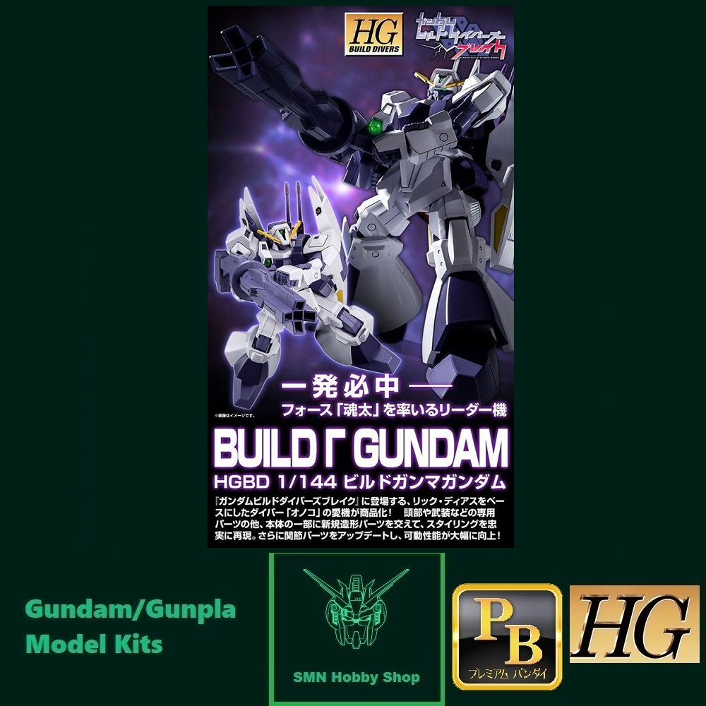 Buy Premium Bandai Hgbd 1 144 Build G Gamma As Picture Online Eromman