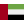 الإمارات
