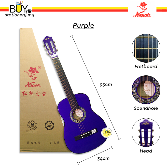 kapok guitar price