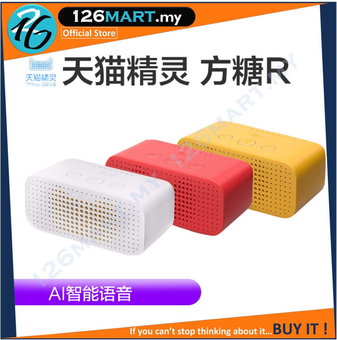 tmall genie bluetooth