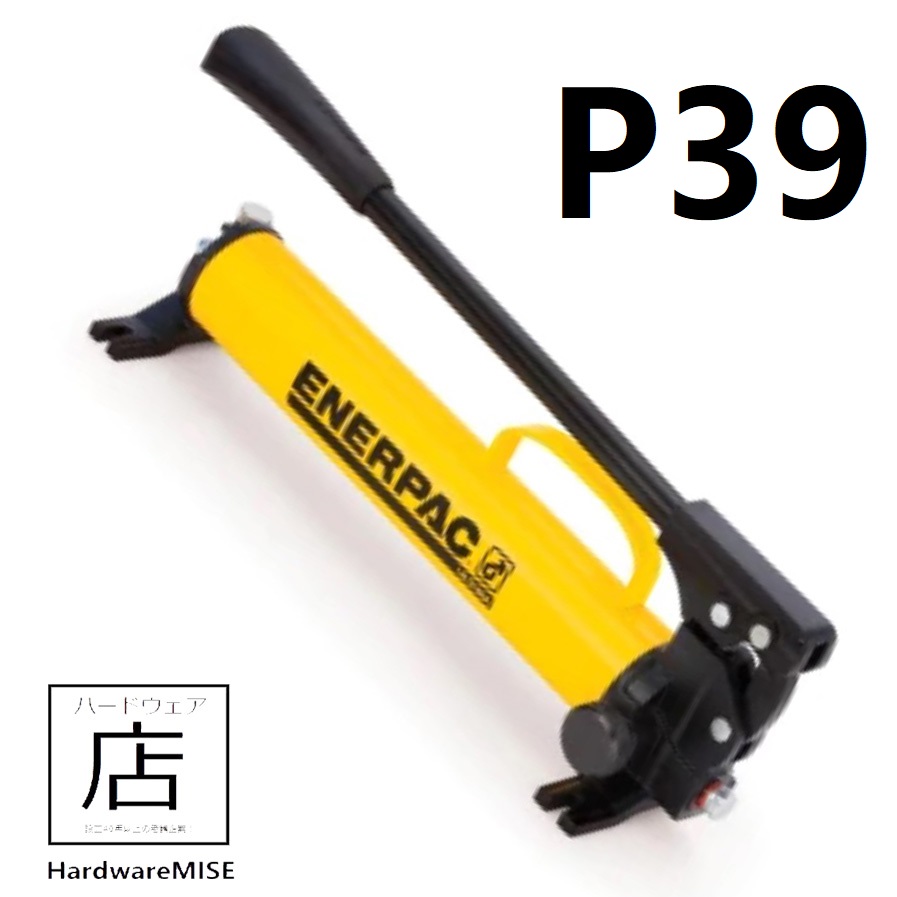 Home  Living :: DIY :: Hand Tools :: Enerpac P39 Single Speed ULTIMA Steel  Hydraulic Hand Pump 41 in3 Usable Oil P-39 Shop Online Best Products  eRomman