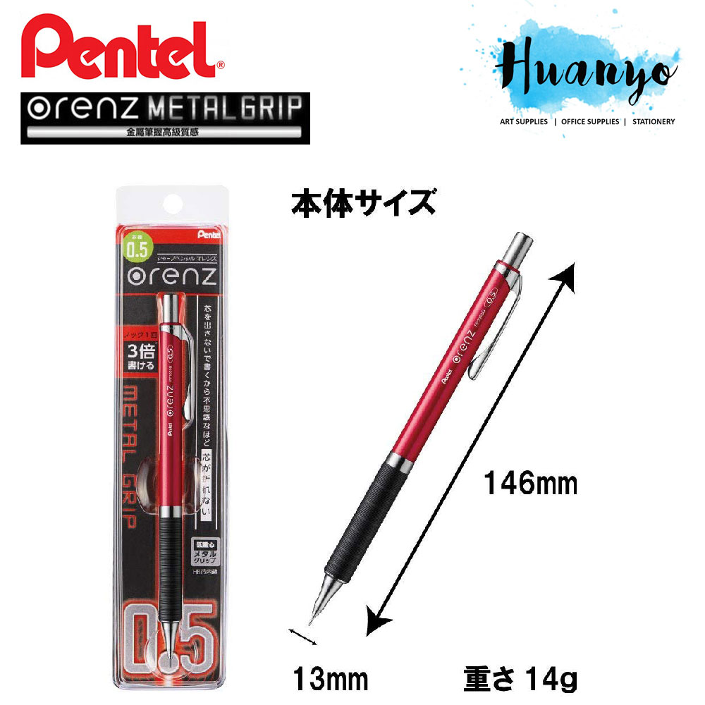 Pentel Orenz Metal Grip Mechanical Pencil