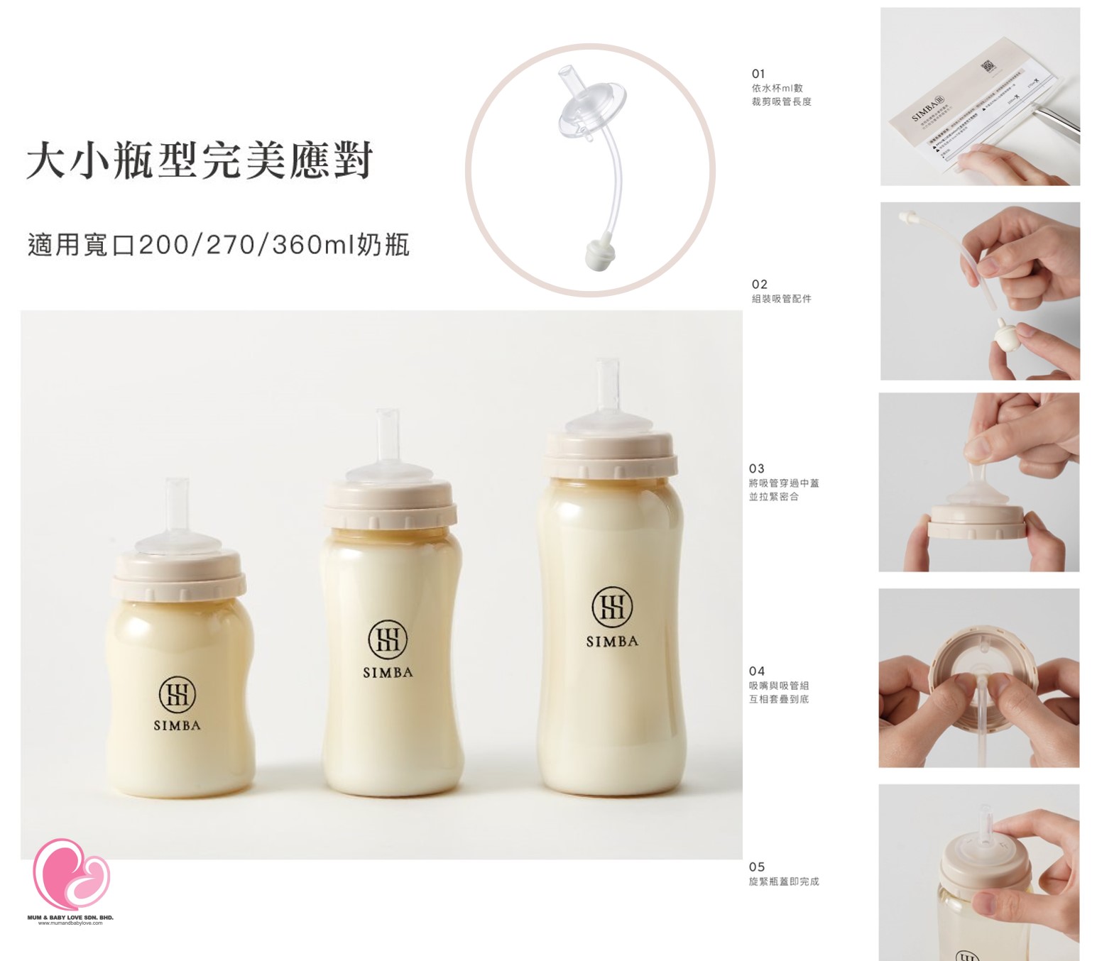 Simba milk hot sale bottle review