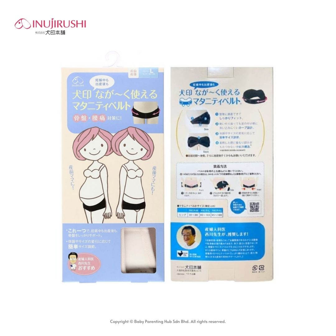 Inujirushi Maternity Pelvic Care Belt (Suitable for Prenatal & Postpartum)  - HB8149 Pink LL