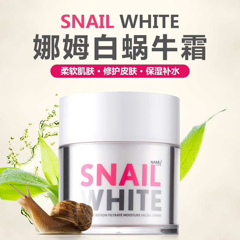 Buy Thaigo2u Snail White Cream 50ml online eRomman