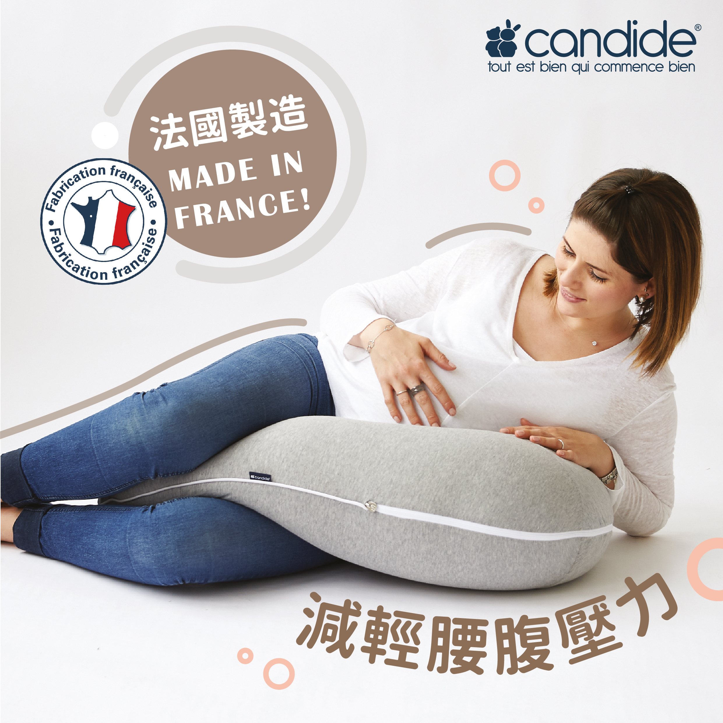 Candide pillow hot sale