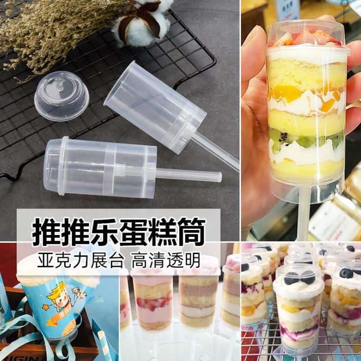 10Pcs Clear Cake Push Up Cake Push Pop Containers For Cupcakes, Cake Ice  Cream Mold