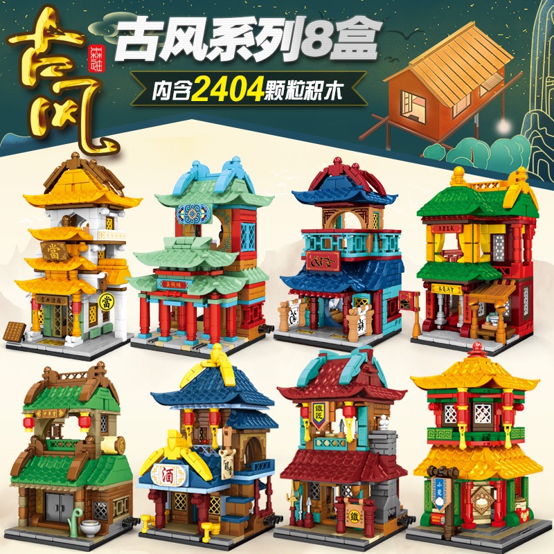 Buy Slstoys Sembo Block Pawn Shop China Ancient Chinese Street View Building Pcs Girl