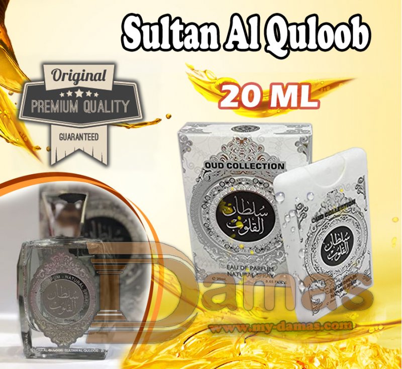 sultan ul quloob perfume