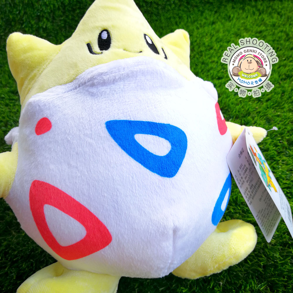 talking togepi plush