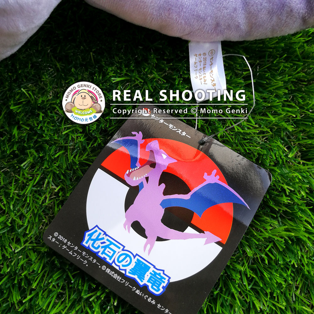 20-25cm Pokemon Go Aerodactyl Pocket Monsters Family Plush Dolls