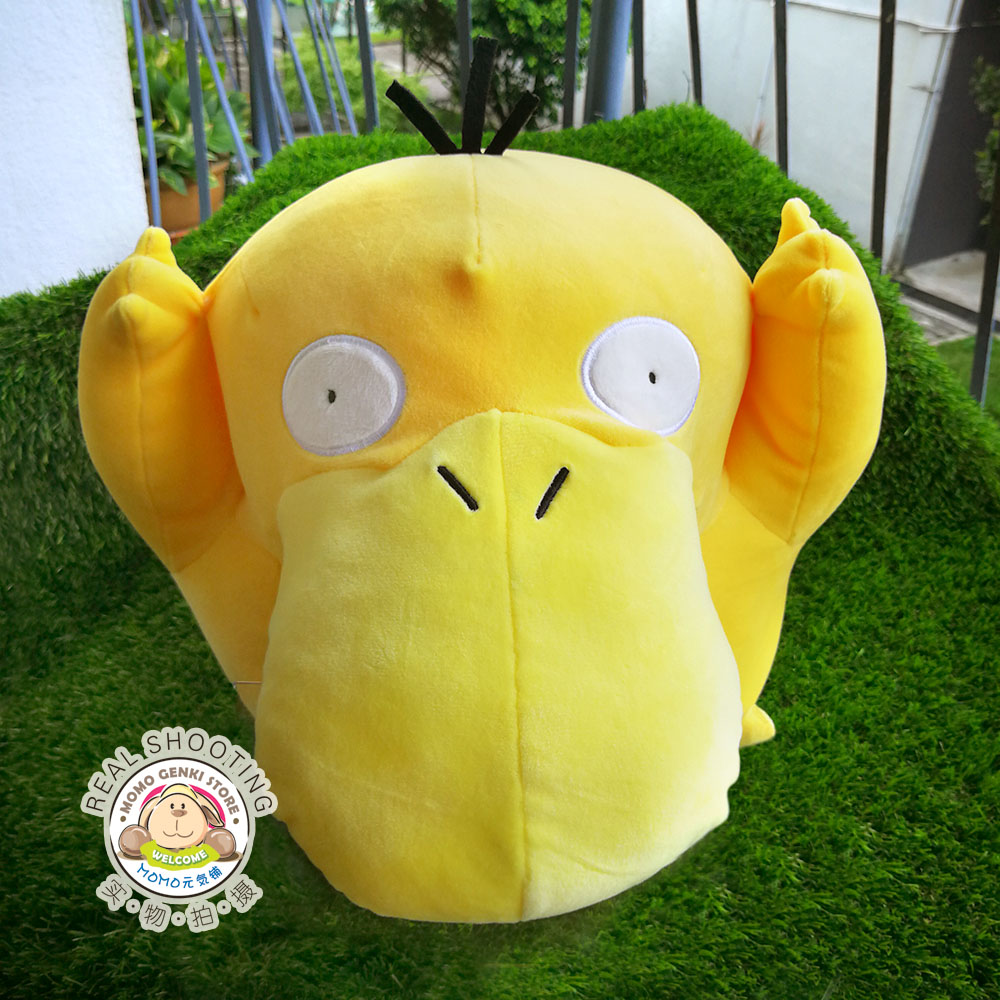 detective pikachu psyduck plush