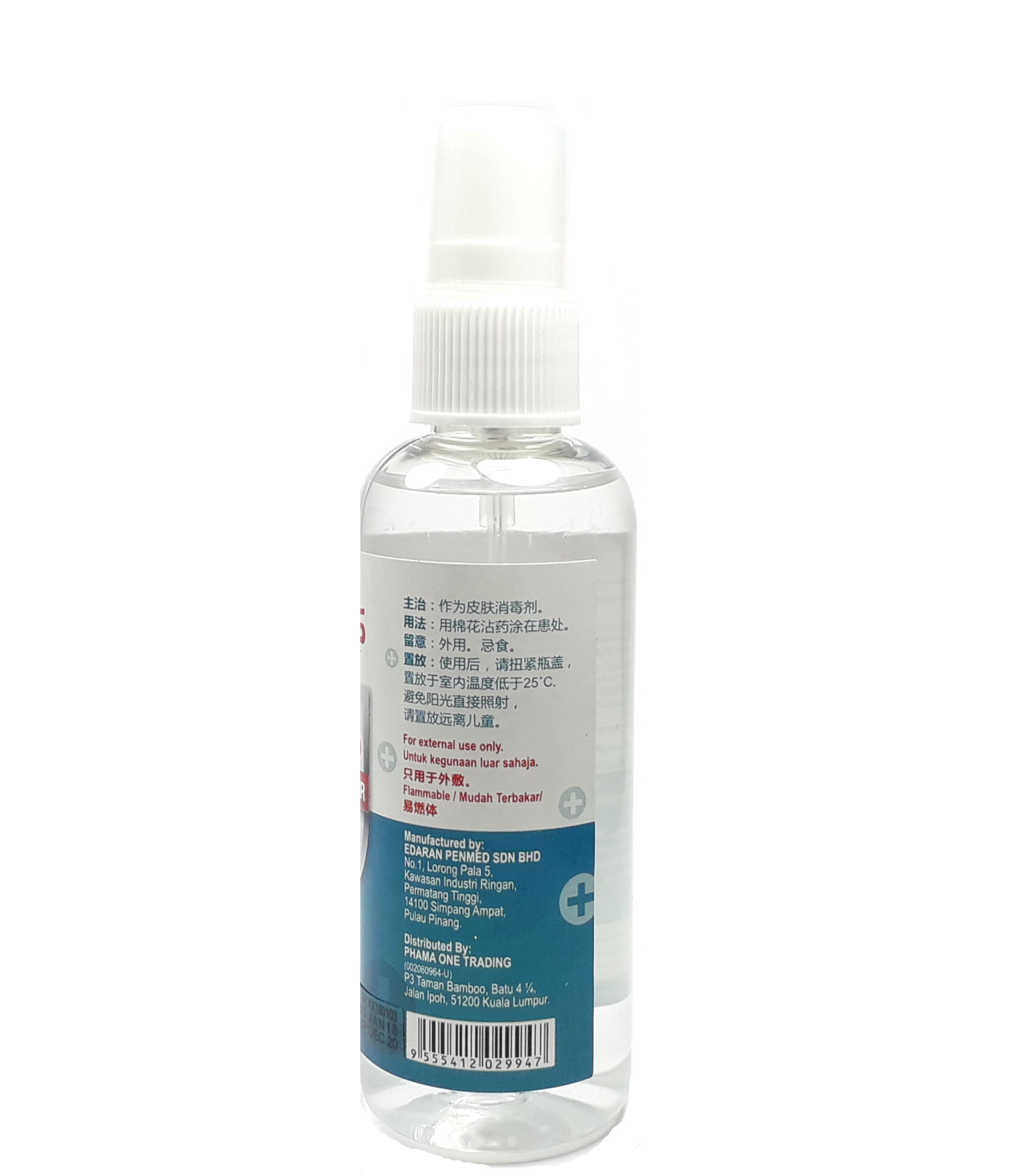 Buy Xpiri Kingers Skin Sanitizer Online | eRomman