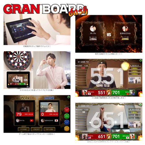 Buy Chmobilecam Gran Board Dash Bluetooth Electronic Online Dartboard Online Eromman