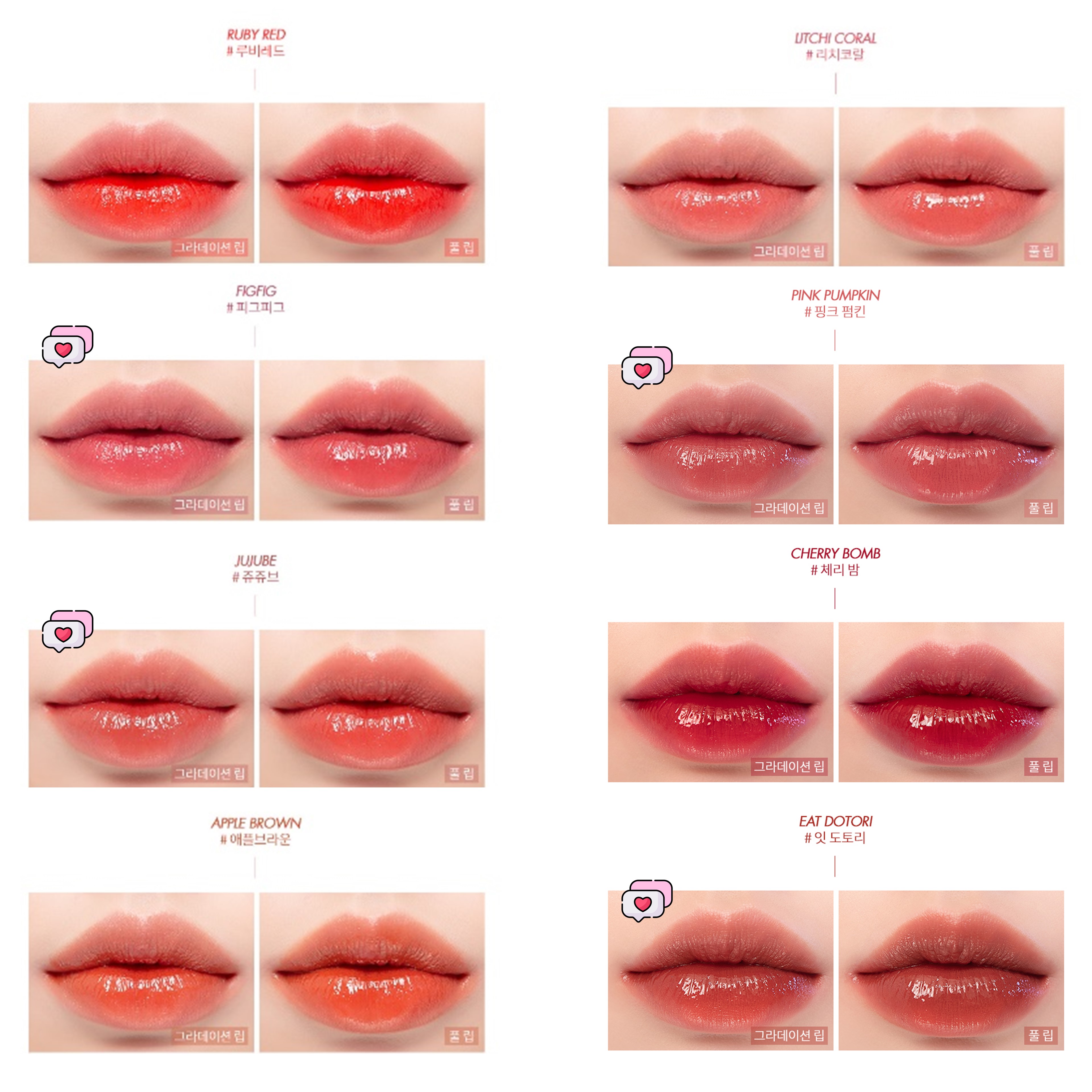 Buy Romand Juicy Lasting Tint Lip from Korea (Ruby Red) eRomman