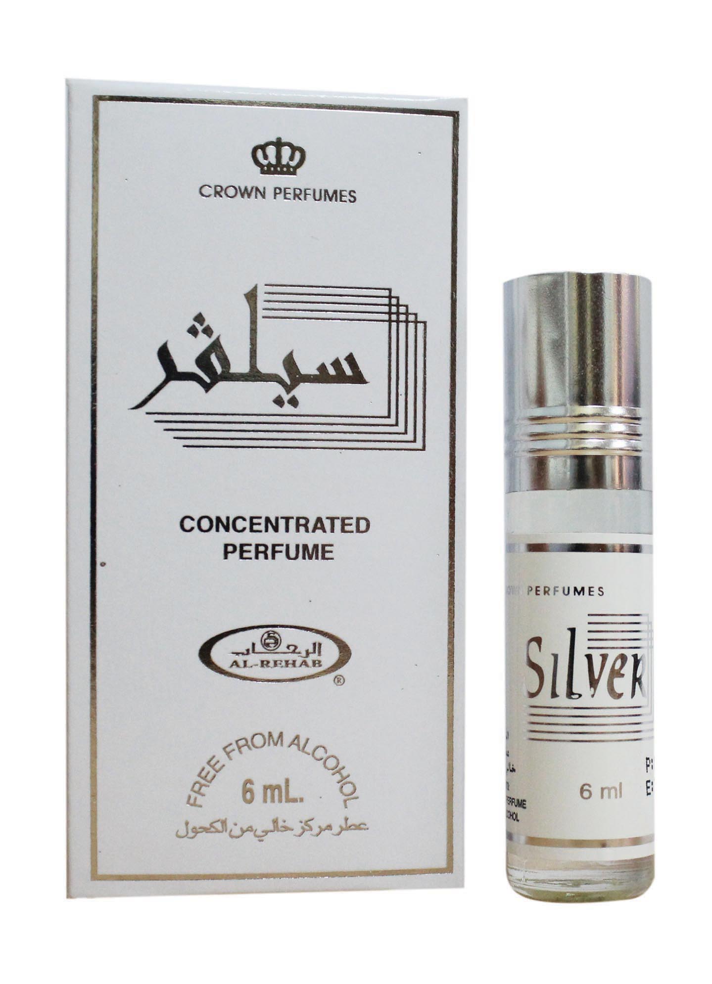 al rehab silver perfume