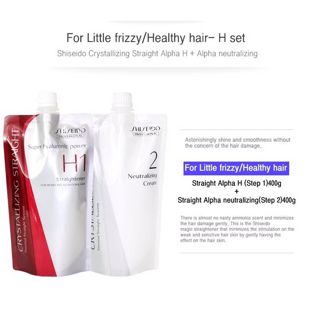 Shiseido crystallizing straight outlet cream h1 and h2