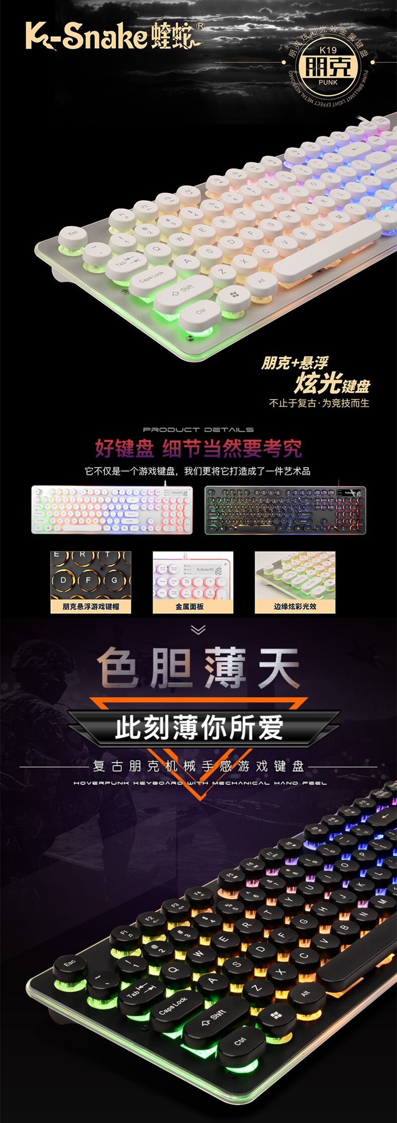 Buy K Snake Keyboard K19 Brilliant RGB Metal Gaming | eRomman