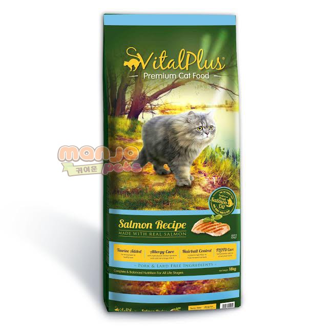 vital plus salmon cat food