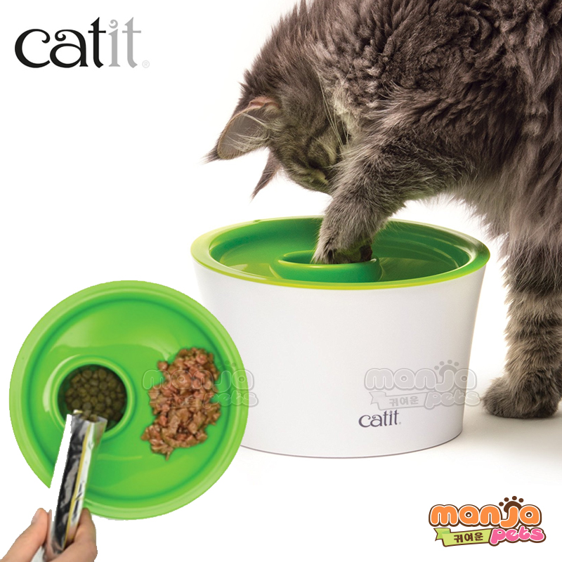 Catit multi sales cat feeder