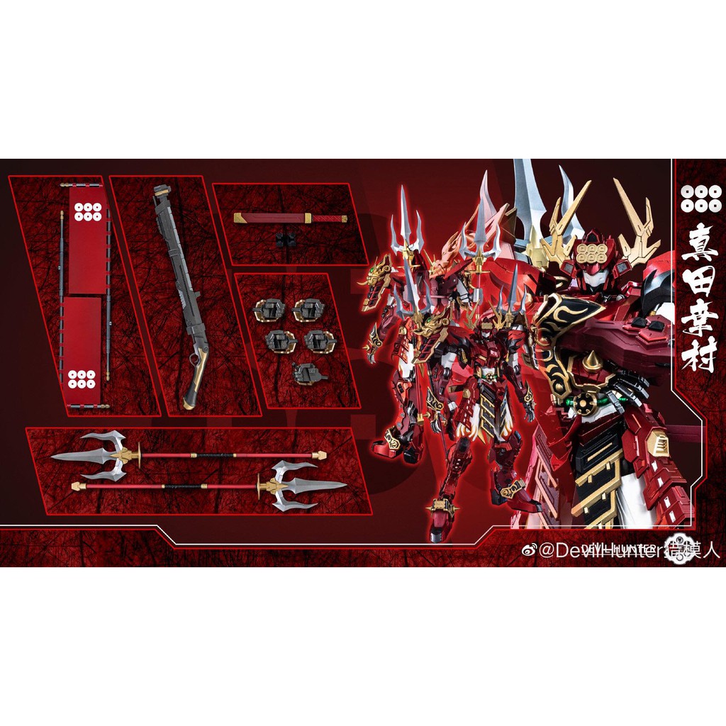 metal build sanada yukimura