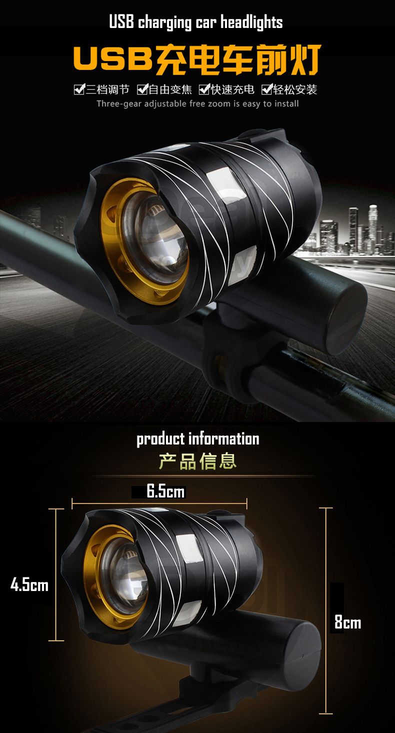 USB Rechargeable T6 LED Bike Lamp Cycling Light Torch (2 Colors)