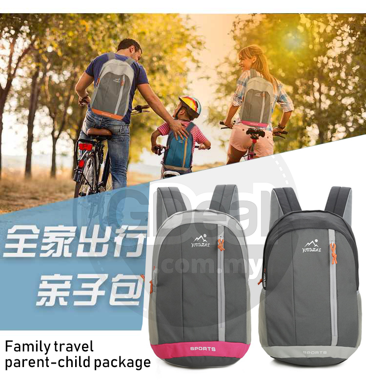 Sports Travel 15L Unisex Casual Backpack - 8398 (3 Colors)