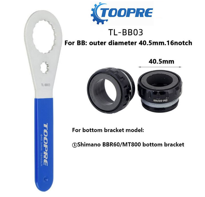 Buy Foresttrekcycle Toopre Bottom Bracket Removal Tools Tl 01 Tl 02 Tl 03 Tl 04 Eromman