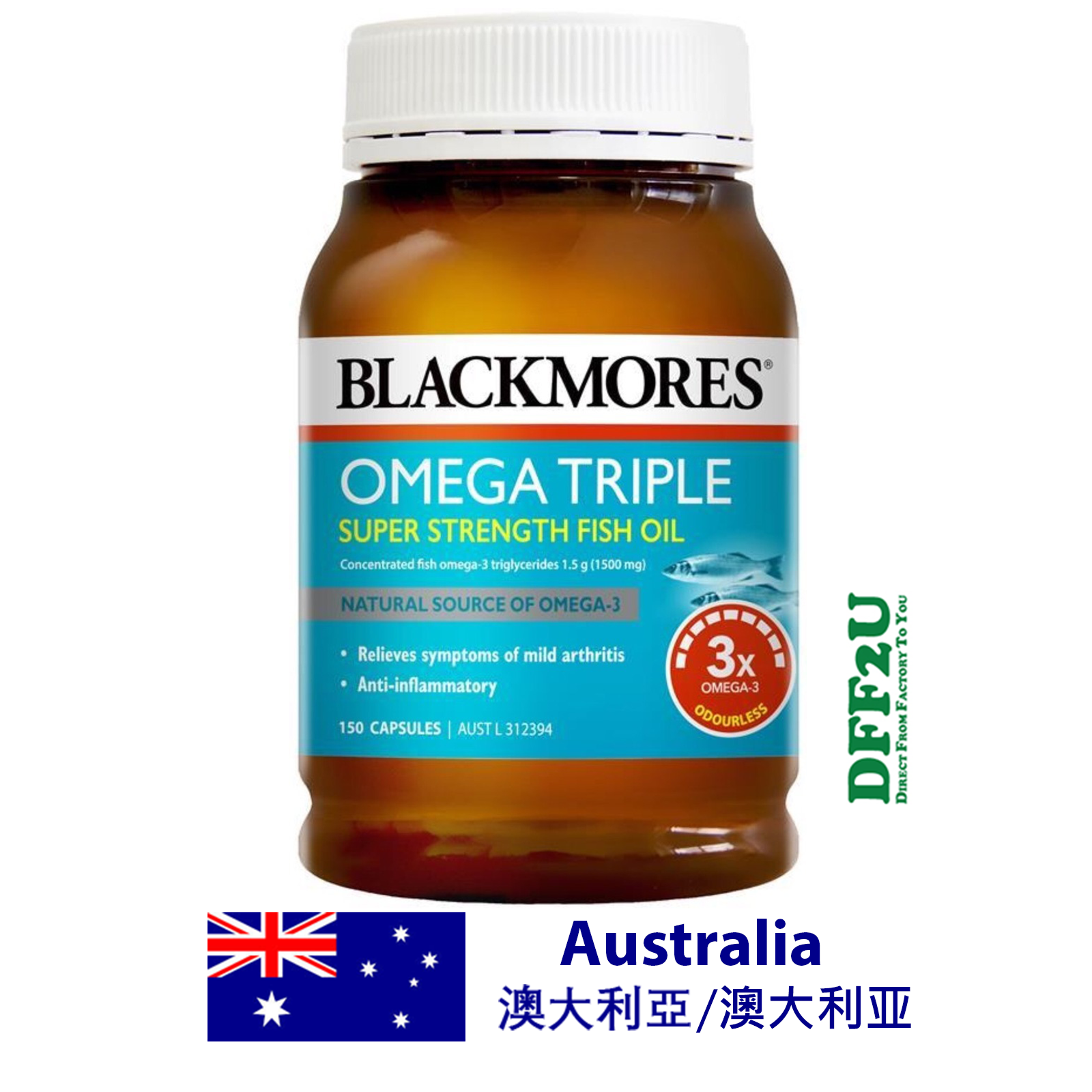 Buy Blackmores Omega Triple Concentrated Fish Oil 150 Capsules Eromman